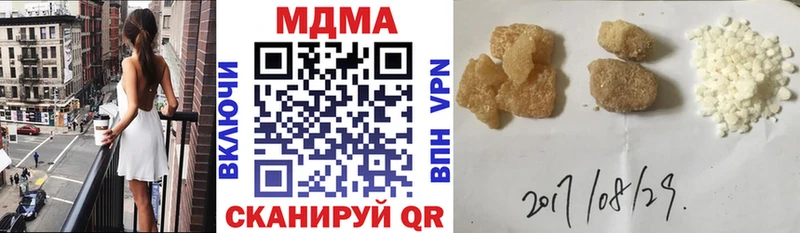MDMA crystal  Зеленокумск 