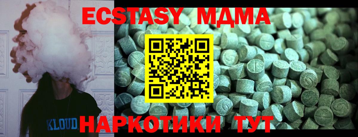 НБОМе Зеленокумск