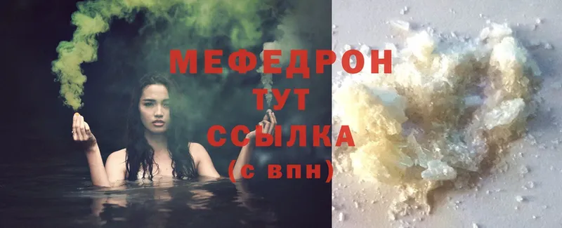 магазин продажи   Зеленокумск  Мефедрон mephedrone 