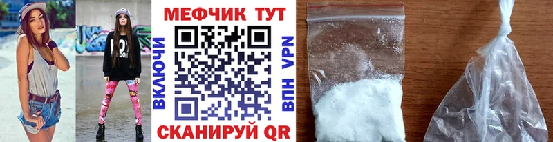 МЯУ-МЯУ мука  Зеленокумск 