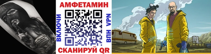 дарнет шоп Зеленокумск Метамфетамин Methamphetamine