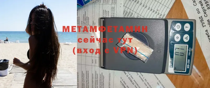 Метамфетамин витя  Зеленокумск 