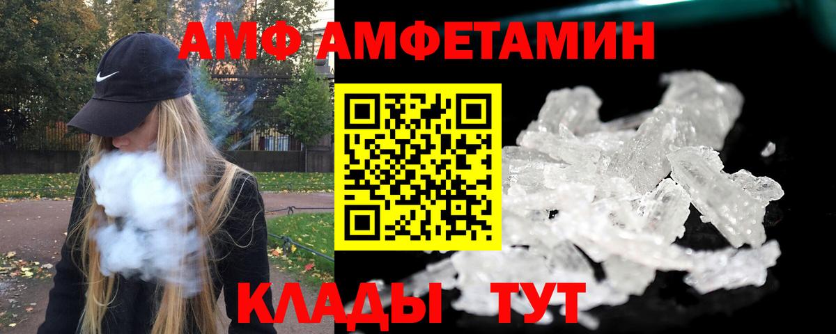 МЕТАМФЕТАМИН витя Зеленокумск