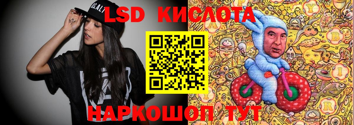 Зеленокумск  Марки 25I-NBOMe 1,5мг  Вход с VPN 