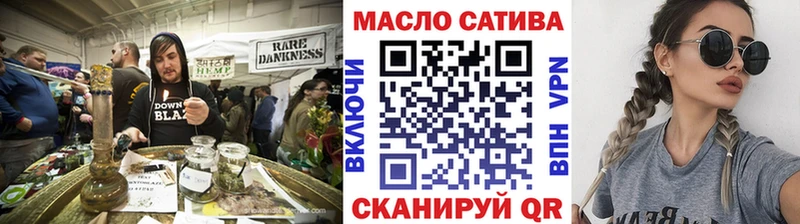 Дистиллят ТГК вейп  Зеленокумск 