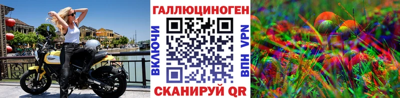 нарко площадка формула  Зеленокумск  Псилоцибиновые грибы Magic Shrooms 