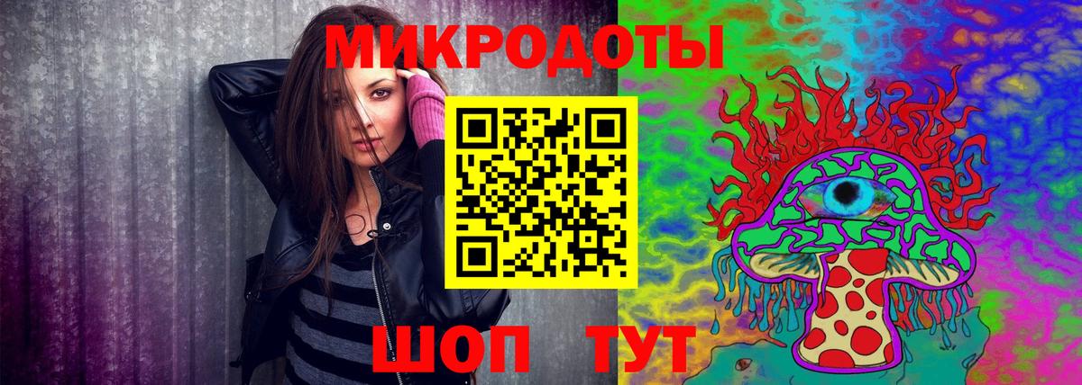 Псилоцибиновые грибы MAGIC MUSHROOMS Зеленокумск