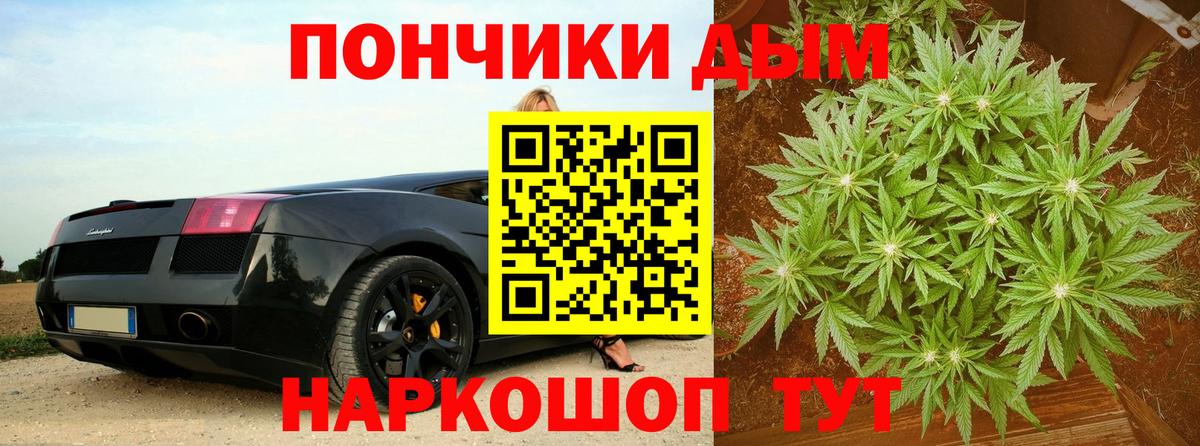 Мефедрон  Канабис  Гарик  А ПВП  МЕФ  Кокаин  Зеленокумск  COCAIN  Вход с VPN 