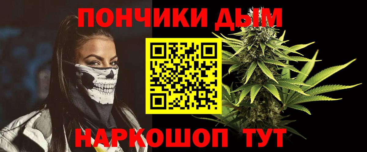 Марихуана SATIVA & INDICA  Каннабис OG Kush  Шишки марихуана SATIVA & INDICA  Вход с VPN  Зеленокумск 